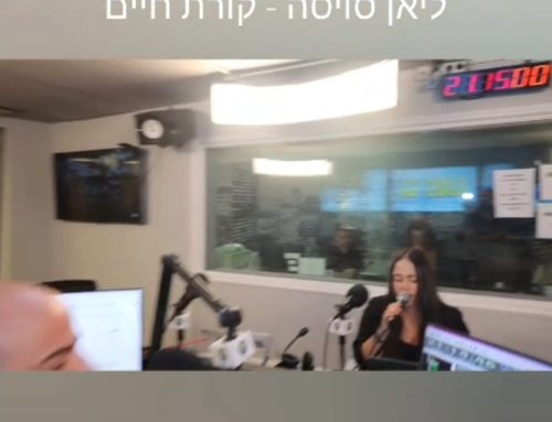 אירוח נפלא אצל אייל וולקוביץ